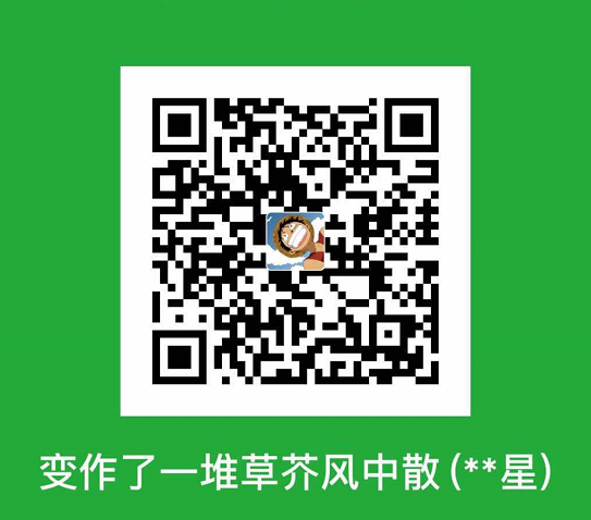 wechat